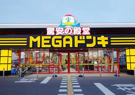 Don quijote from mapcarta, the free map. 5 Things To Know About Don Quijote Japan S Popular Discount Chain Store Singapore News Asiaone