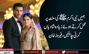 Brother and sister jokes in urdu best of funny classical new jokes. Funny Urdu Jokes Home Facebook