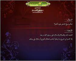 حكم صبغ الشعر بلون أشقر neon signs lockscreen screenshot lockscreen