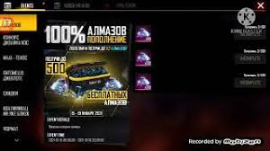 Codiguin ff da calça angelical. Thegl6ice46alm