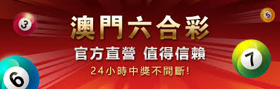 Check spelling or type a new query. æ¾³é–€å…­åˆå½©å…­åˆå½©