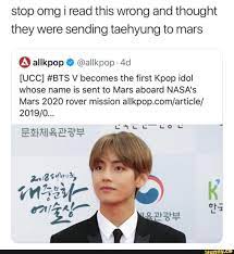 Stop Omg I Read This Wrong And Thought They Were Sending Taehyung To Mars Allkpop