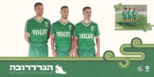 מכבי חיפה ממנה את עידו קוז'יקרו לעוזר מאמן. 6uj Pakqaysftm