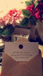 لا تسألني عن الندى فلن يكون ارق من صوتك ولا تسألني عن وطني فقد. Ø£Ø¬Ù…Ù„ ØµÙˆØ± Ù…ÙƒØªÙˆØ¨ Ø¹Ù„ÙŠÙ‡Ø§ ØµØ¨Ø§Ø­ Ø§Ù„Ø®ÙŠØ± ÙˆØ®ÙˆØ§Ø·Ø± ØµØ¨Ø§Ø­ÙŠØ© Ø±Ø§Ø¦Ø¹Ø©