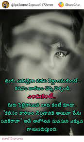 Feeling alone status in kannada share chat. Kannada Feeling Status Share Chat Invincible Fight