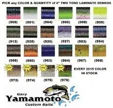 Details About Gary Yamamoto Senko 4 Inch 9s Laminate 2 Tone Stick Bait Worm Any Color 10 Pack