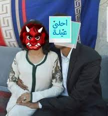 موقع أخباري أردني تابع لقناة رؤيا الفضائية ينقل لكم الأخبار المحلية الأردنية وأخبار فلسطين وأبرز الأخبار العربية والدولية. Ø§ÙƒÙŠØ¯ Ø´ÙˆÙ ØªÙŠÙÙŠ Ù‡ÙŠ Ø¹Ù„Ù‰ Ø±Ø£Ø³ Ø§Ù„Ø§Ø¹Ù„Ø§Ù… Ø§Ù„ÙØ§Ø³Ø¯ Ø³ÙŠØ¯ÙŠ Ø¨ÙˆØµØ¨Ø± Ù‚Ø¨ÙŠÙ„Ø© Ø³Ø·Ø© Ø¥Ù‚Ù„ÙŠÙ… ÙˆØ²Ø§Ù† Facebook
