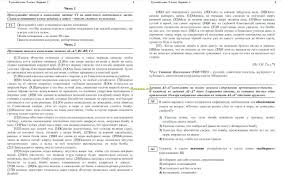 контрольные работы по математике 4 класс петерсон 2 вариант ответы Informatika 3 Klass 1 Chast Suvorova Reshebnik Call Of Duty World Algebra Call Of Duty