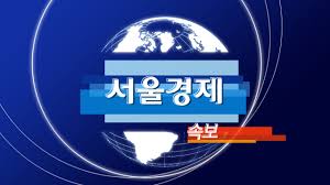 Y스페셜 대한민국 제약의 뿌리 깊은 힘. ì†ë³´ íƒë°°ë…¸ì¡° ë‚´ì¼ë¶€í„° ë¬´ê¸°í•œ íŒŒì—…