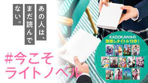 なろう小説の 追放 元いたところが落ちぶれる ざまぁ もう遅い 人気が止まらないのはなんで 2021 ライトノベル ノベル 追放