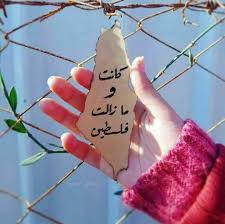 قم بتسجيل الدخول إلى فيسبوك لبدء المشاركة والتواصل مع أصدقائك وعائلتك والأشخاص الذين تعرفهم. ÙÙŠØ³ Ø¨ÙˆÙƒ ÙÙ„Ø³Ø·ÙŠÙ† Ø§Ù„ØµÙØ­Ø© Ø§Ù„Ø±Ø¦ÙŠØ³ÙŠØ© ÙÙŠØ³Ø¨ÙˆÙƒ