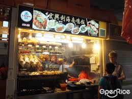 Super convenient because i can pay with just one tap, and is the best payment mode for small purchases. Hong Kee Villa Chicken Rice Hawker Centre In Clementi Clementi 448 Market Food Centre Singapore Openrice Singapore