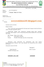 Surat undangan rapat biasanya dikeluarkan saat akan diadakanya rapat penting terkait organisasi atau juga kelembagaan guna mengundang beberapa pikah agar menghadiri atau sekedar tahu tentang rapat tersebut. Contoh Format Undangan Rapat Akhir Tahun Tk Terbaru Secercah Ilmu