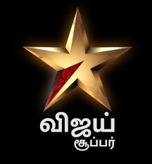 New episode on monday at 20.00 on star! Vijay Super Schedule 11th To 17 March Tamil Movie Channel