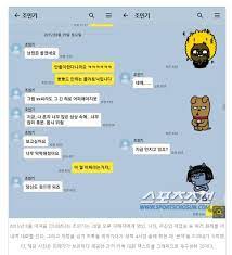 배우 정은숙 나한일 결혼 발표와 연애사 (0) 2018.05.24 ì‹œë²Œíƒ± ì„±í­í–‰ ì¡°ë¯¼ê¸° ì¹´í†¡ê³µê°œ ì•„ë¹ ë¥¼ ë¶€íƒí•´ ë‹¹ì‹œë¼í•¨ ã…ã…Šã…‹ã…‹ã…‹ã…‹ Facebook