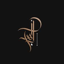 Arabic Logos The Best Arabic Logo Images 99designs Generate your custom vector design.