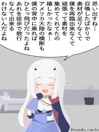 Jun 16, 2021 · そういやこの異聞帯って妖精と異聞帯に名のある円卓以外入れないと言ってたけど 村正はなんで普通に入り込めてるんじゃ. Fgo å­˜åœ¨ã—ãªã„è¨˜æ†¶ã‚'èªžã‚Šå§‹ã‚ã‚‹å¦–ç²¾é¨Žå£«ãƒ©ãƒ³ã‚¹ãƒ­ãƒƒãƒˆ Fateãƒ„ã‚¤ãƒƒã‚¿ãƒ¼æƒ…å ±ã¾ã¨ã‚
