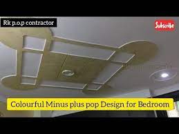 Pop minus plus pop desing,pop desing,p o p desing 2020,new desing,2020 desing,p o p,pop,plus minus pop desing,pop desing. 23 Ruond Minus Plus Pop Design 2020 Ideas Pop Design Pop Design