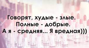 Скачать прикольные и красивые картинки: Женские афоризмы в картинках на  fun.tochka.net