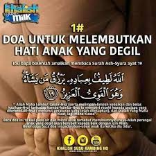 Untuk melembutkan hati seseorang yang hatinya keras dan tidak mau mendengar atau bersahabat dengan kita, agar dia menjadi lembut dan mau dekat dengan kita, maka kita bisa menggunakan doa atau amalan yang dalam sejarah islam berhasil melembutkan hati yang sangat keras yang dimiliki. Bahasa Rindu Doa Untuk Melembutkan Hati Anak Yg Degil Facebook