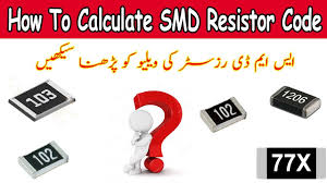 smd resistor code how to calculate smd resistor code very easy