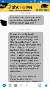 Cepat atau lambatnya klaim namun, untuk memudahkan proses agar lebih cepat ada beberapa langkah yang bisa dilakukan setelah mengajukan klaim, sebaiknya anda mencatat dan mengingat nama petugas atau staff yang. Eddie Soh Blog Kereta Eh Motor Credit