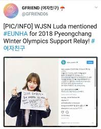 They debuted on february 25, 2016 with their … Eunha And Wjsn Luda Yeoja Chingu Amino Amino