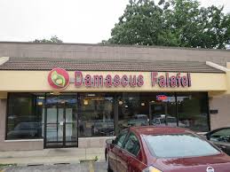 Smokin Chokin and Chowing with the King: Middle Eastern in the Southwest  Suburbs