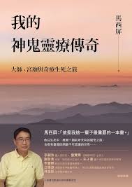 We did not find results for: Ylib é æµåšè­˜ç¶² é æµç¶²è·¯æ›¸åº—