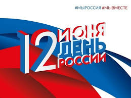 До конца года остаётся 202 дня. Komu Iz Smolyan Nado Vyglyanut V Okno 12 Iyunya Chtoby Uvidet Koncert Mk Smolensk