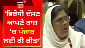 Sarvjit Kaur Manuke : 'ਵਿਰੋਧੀ ਦੱਸਣ ਆਪਣੇ ਰਾਜ਼ 'ਚ ਪੰਜਾਬ ਲਈ ਕੀ ਕੀਤਾ'