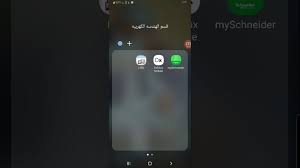 تصميم الاناره باستخدام Dialux Evo Mobile لغرفة باسهل الطرق عن طريق الموبايل Youtube