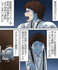 世にも奇妙ななんかの話