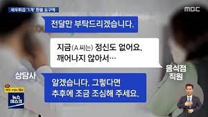 많이 본 뉴스 4 윤석열 x파일은 출처불명 괴문서… 집권당 개입했으면 불법사찰 5 고객 새우튀김 환불 요구 시달리다… 쿠팡이츠 가입 업주 뇌출혈 사망 Pgclzrfkgzs0sm