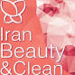 Iran Beauty & Clean event in Tehran