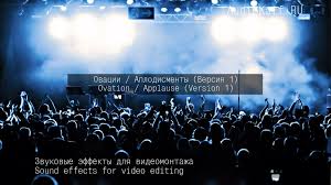 Jun 03, 2021 · дания проводит жесткую миграционную политику. Sound 3d Effects For Video Editing Ovation Applause Version 1 Audiokaif