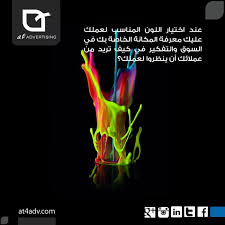 كيف تريد من عملائك أن ينظروا لعملك عملاء ألوان advertising incoming call screenshot