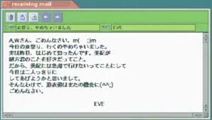 Pure Mail The Series Dubbed - FAPCAT