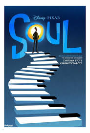 Regarder Soul Streaming Vf 2020 Film Gratuit En Ligne Soul Completa Peliculacompleta Pelicula Soul Movie Full Movies Free Movies Online