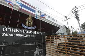 We will collaborate with all relevant parties to. Thailand Malaysia Plan Border Wall