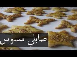صابلي بدون سكر بالزنجلان رائع لمرضى السكري و الرجيم Youtube Food Breakfast Toast