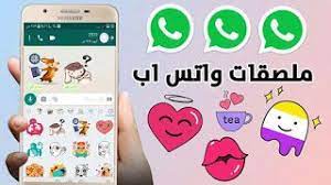 طريقة عمل ملصقات واتس اب أصنع ملصقك الخاص بك الآن تطبيقات واتس آب تقنية شروحات Spider Tech Cards Playing Cards Stickers
