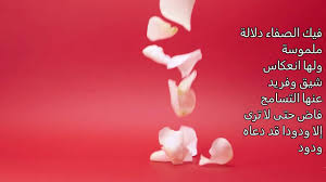 قصيدة اهلا وسهلا بالعيد شعر السيد شيخ بن عمر البار Movie Posters Poster
