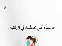 إعترافات عاشق في قصة عشق بنات الاعتراف الخامس home decor decals decor