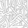 Selain berpahala, kalimat thayyibah ini juga membuat hati tenang dan damai karena ia merupakan bagian dari dzikir. 1