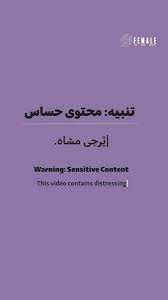 @FeMaleComms's video Tweet