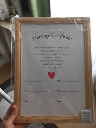 wedding 結婚証明書 ハンドメイド daiso ダイソー 100均 手作り ナチュラル ウエディング 人前式 結婚証明書 手作り 結婚証明書 結婚証明書 人前式