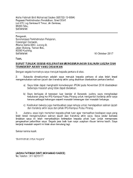 Surat tunjuk sebab hantar lewat tnt. Surat Tunjuk Sebab Kelewatan Mengemukakan Salinan Ijazah Dan Transkrip Akhir Spp