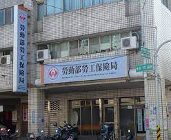市发展改革委 市教委 市科技局 市经济信息委 市民族宗教委 市公安局 市民政局 市司法局 市财政局 市人力社保局 市规划自然资源局 市生态环境局 市住. ååé¨åå·¥ä¿éªå±å¨çè³è¨ç¶² è¾¦äºèå°å èºä¸­å¸ç¬¬äºè¾¦äºè
