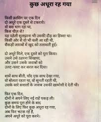 Enjoy useful full form in hindi with meaning. Recitation Meaning In Hindi Recitation Meaning In Hindi